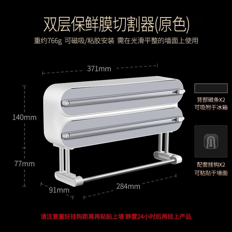 Magnetic Food Wrap Dispenser C - огляд і ціна Kitchen Baking Tray Storage